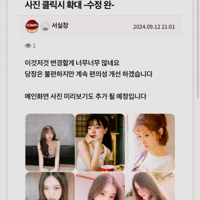 게시판 바로 가기 기능 추가