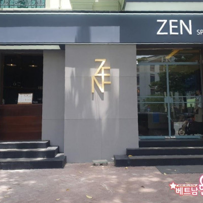 (하노이) 젠스파(ZEN SPA) 건전 마사지