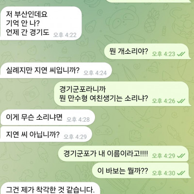 우리 횐님 몇명일까요??