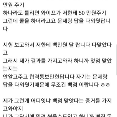 유부남들 선견지명