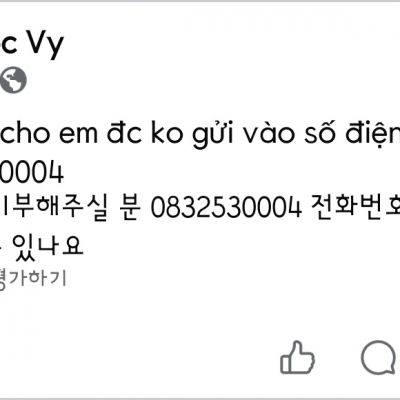 정말 기부만? 하는 것일까요?