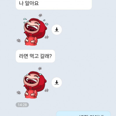 별걸 다 아는 ㄲ~ 빨리 가고싶어 지내요~ㅋㅋ