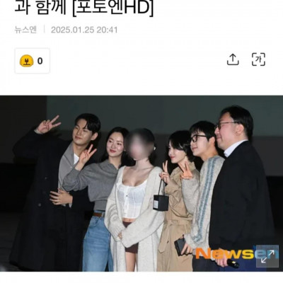 모자이크를 뚫는 외모