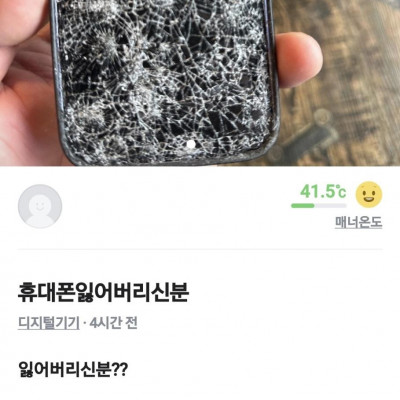 잃어버린게 아니고 버린 것 같은데요