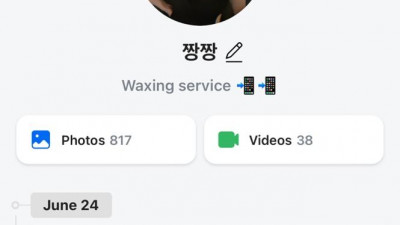 왁싱하러 가볼까요??