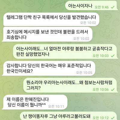 하고싶은 얘기만...