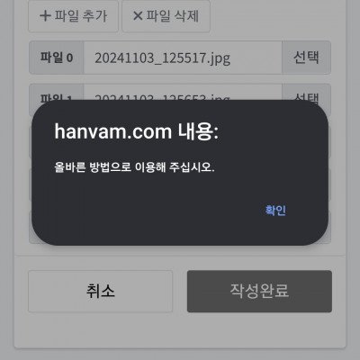 몇일전부터 자꾸 오류가...