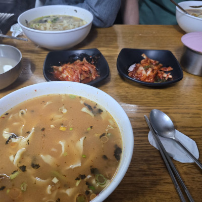 오늘 점심은 칼국수