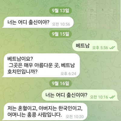 더이상 대답이 없네요.