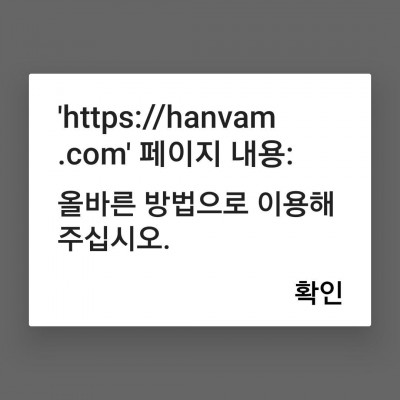 게시글 업로드시 잦은 애러..