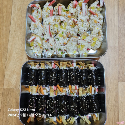 추석에 김밥.유부초밥을...