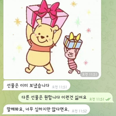 좀 잼나게 놀아볼까 했는데 말이죠