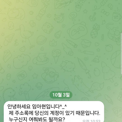 왜 대답이 없을까요??