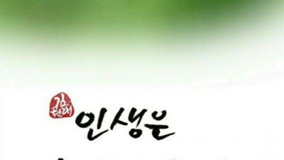 이런 ㄲㄱㅇ랑 소풍가고 싶습니다.