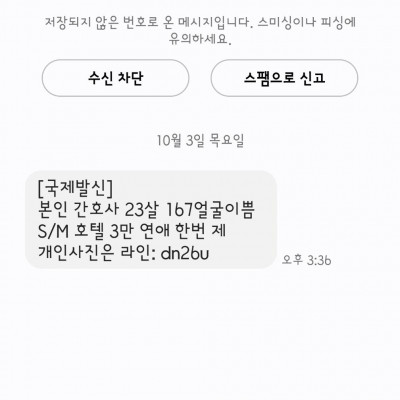 3만원이라네요