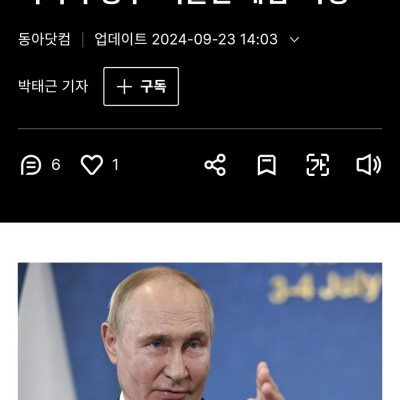 러시아식 저출산 문제 해결 방안